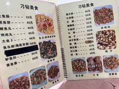 -标记好食