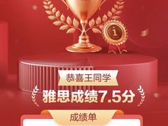 -牛学教育雅思托福PTE·小语种培训(小寨校区)