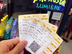 -卢米埃IMAX影城(温州万象城激光店)