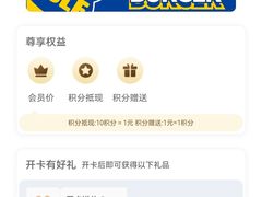 -BOLE BURGER波乐堡(高新店)