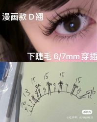 -171 Naillife