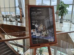 -君悦酒店·大堂酒吧·高空下午茶·暮色微醺