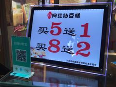 -泰龙城小吃街