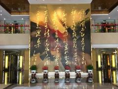 -南京钟山宾馆(江苏省会议中心)