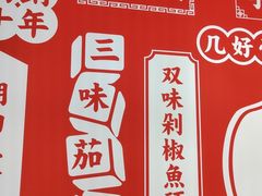 -味上湘菜馆(阿波罗店)
