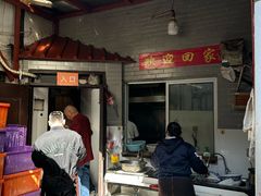 -洞天食府(北大街店)