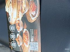 -关中闫记粉蒸肉(和平路店)