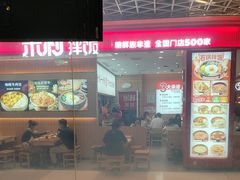 -云海肴云南菜·蒸汽石锅鱼(青岛万象城店)