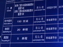 -大连冰峪旅游度假区