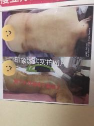 -瘦立方身材管理中心