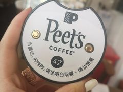 -Peet's Coffee皮爷咖啡(大学路店)