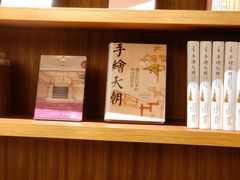 -二酉书店TOYOU BOOKS