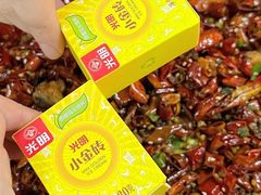 -馬伍旺川菜(江北虹悦城店)