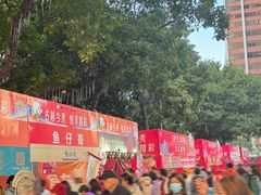 -广州保利时光里(建设大马路店)