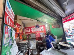 -老南昌白糖糕(大士院店)
