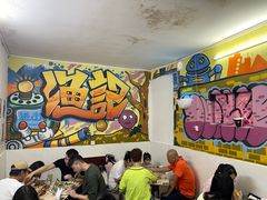 大堂-渔记茶餐厅(渔村店)