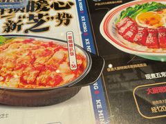 -克茗冰室(光明N次方公园店)