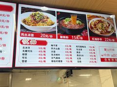 -林静小吃(复兴路店)