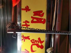 -明记牛杂(新马路分店)