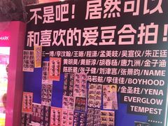 -JOY MARK(凯德晶萃店)