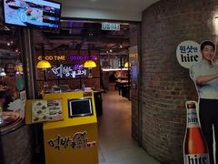 门面-炑八韩烤(琼华店)