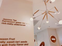 -CoCo都可(新城吾悦广场店)