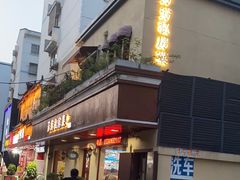 -芳芳私房菜·精做淮扬菜(承德路店)