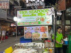 -T&K 海鲜