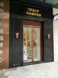 -UP&UP·半永久眉毛眼线机器野生眉