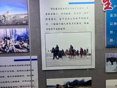 -东北民族民俗博物馆
