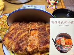 -左舞和风屋便当(金地店)