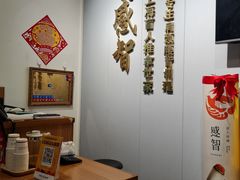 -感智盲人按摩·艾灸·肩颈SPA(岗厦店)