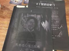 -蛛丝马迹推理社(三峡福斯德广场店)