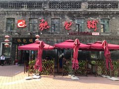 门面-张包铺(道外店)