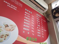 -海平馄饨(逍遥二路店)