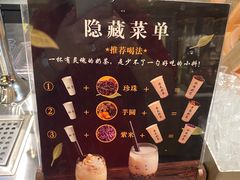 -陆小年创意自助料理(宿迁吾悦店)