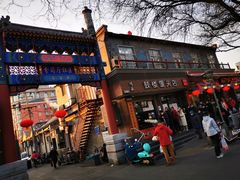 门面-天泽祥·鼓楼馒头(鼓楼店)