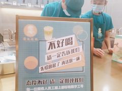 -茶也运也(望京万科店)