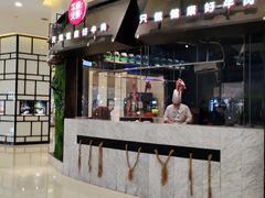 -牛焱·贵州黄牛肉火锅(城西银泰店)