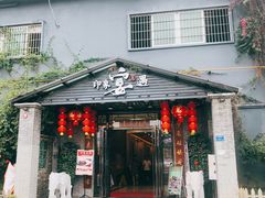 门面-峰少印宴·私房菜·生猛海鲜·地道水乡菜(万江店)