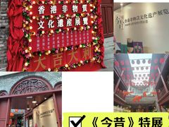 -新华日报旧址
