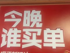 -醉烧膘·烧烤夜宵王(总店)