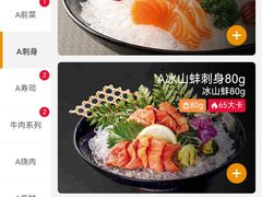 -赤坂亭M9和牛烧肉·日料398放题(万达店)