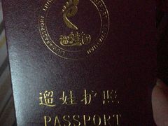 -欧亚达商业广场(红桥店)
