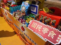 -百年港湾奥特莱斯(香炉礁店)
