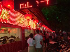 大堂-胜记菜馆(文明路)