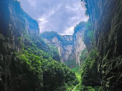 -武隆天坑寨子景区