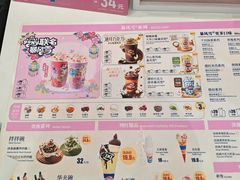 -DQ·蛋糕·冰淇淋(鸿坤店)