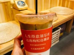 -囍福咖啡(这有山店)