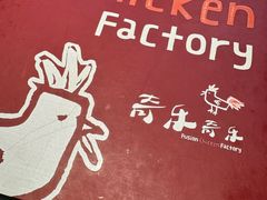 -奇乐奇乐(梅江店)